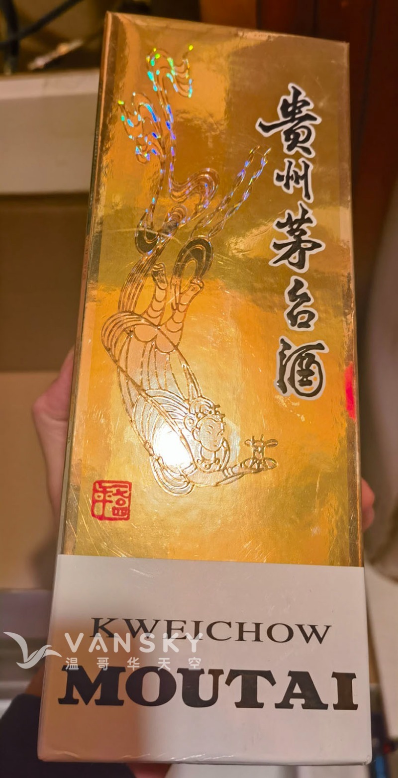 230929124820_maotai2- 3.jpg